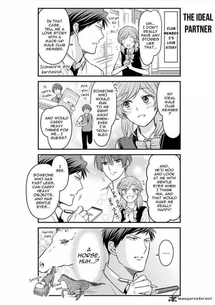 Gekkan Shoujo Nozaki Kun Chapter 86 Page 10