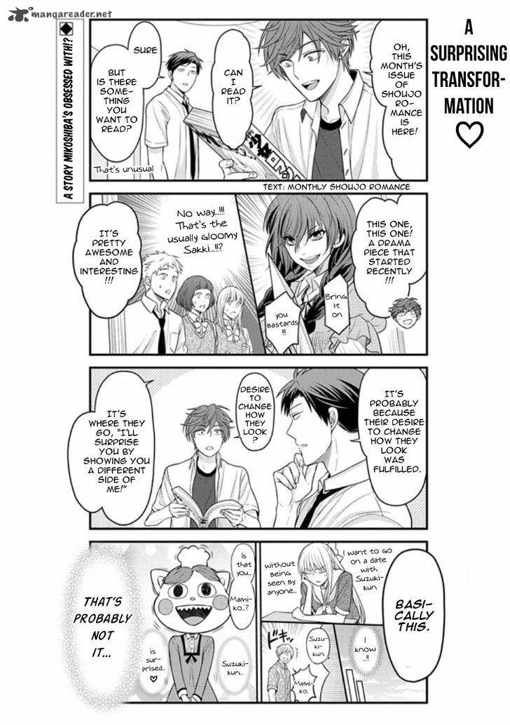 Gekkan Shoujo Nozaki Kun Chapter 87 Page 1