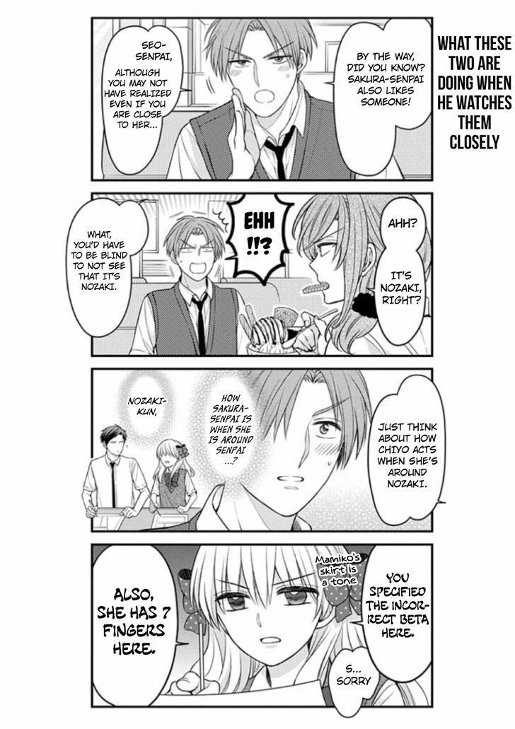 Gekkan Shoujo Nozaki Kun Chapter 88 Page 12