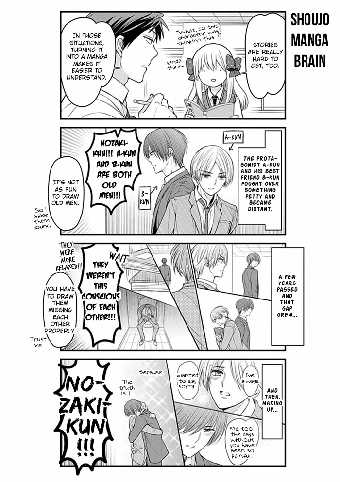 Gekkan Shoujo Nozaki Kun Chapter 89 Page 7