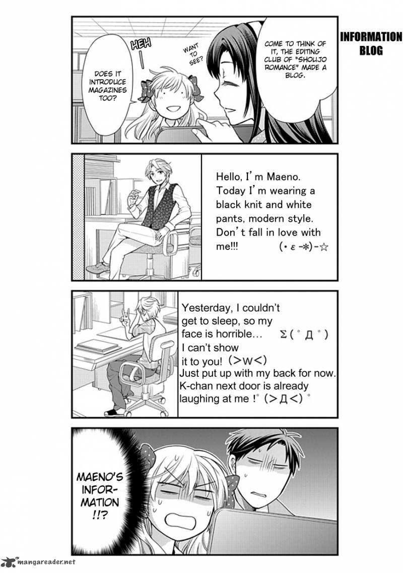 Gekkan Shoujo Nozaki Kun Chapter 9 Page 9