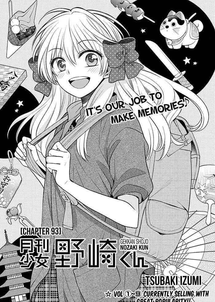 Gekkan Shoujo Nozaki Kun Chapter 93 Page 1