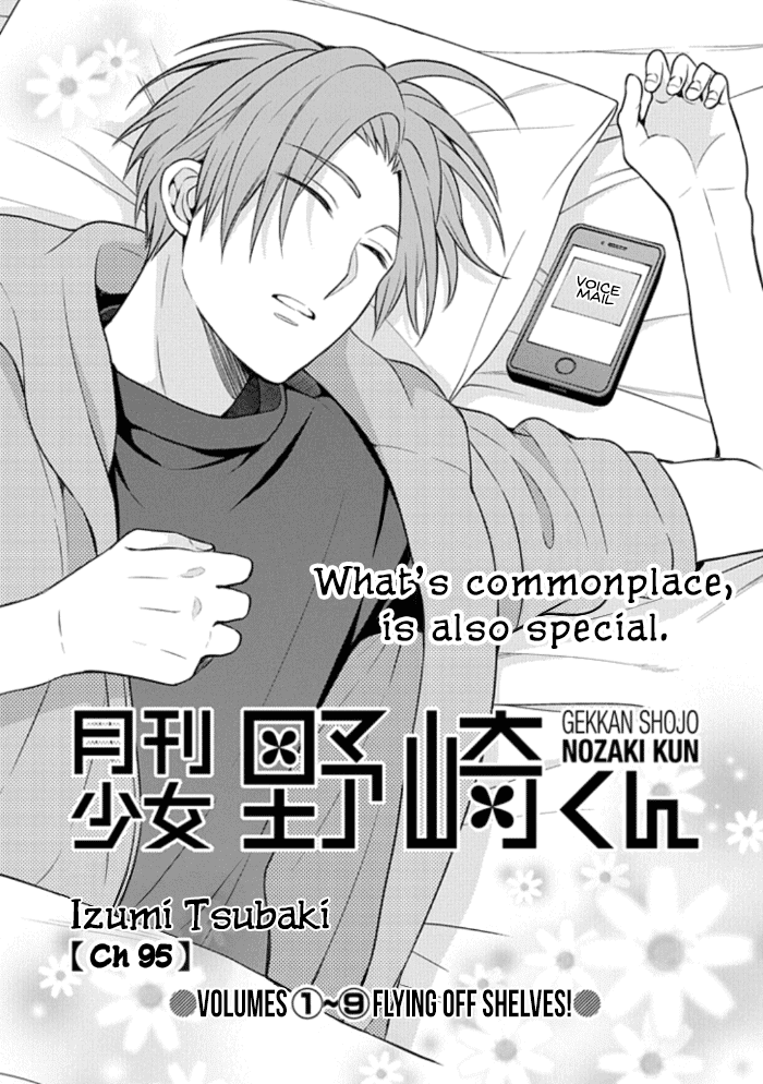 Gekkan Shoujo Nozaki Kun Chapter 95 Page 1