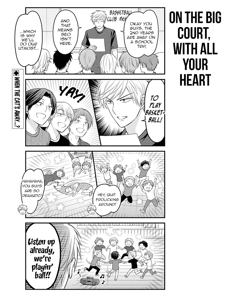 Gekkan Shoujo Nozaki Kun Chapter 95 Page 2