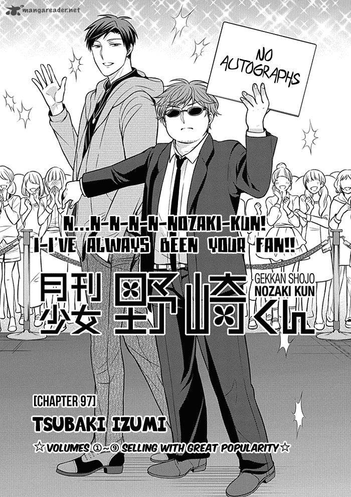 Gekkan Shoujo Nozaki Kun Chapter 97 Page 1