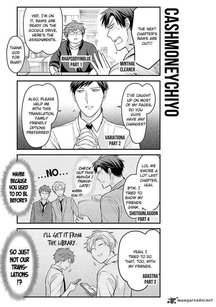 Gekkan Shoujo Nozaki Kun Chapter 97 Page 15