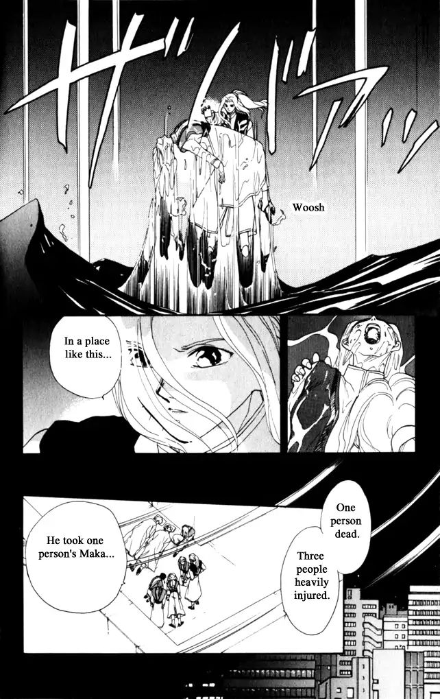 Gekkou Teien Chapter 11 Page 5