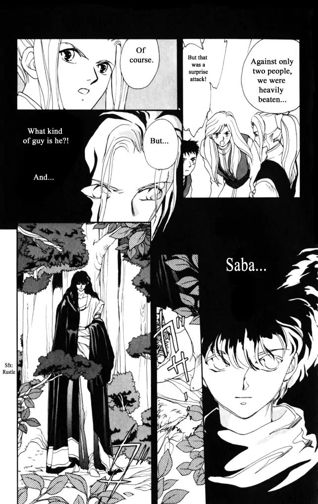 Gekkou Teien Chapter 11 Page 6