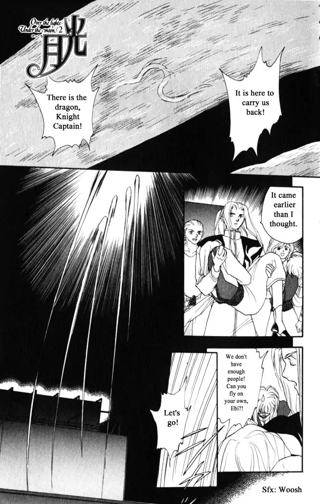 Gekkou Teien Chapter 12 Page 2