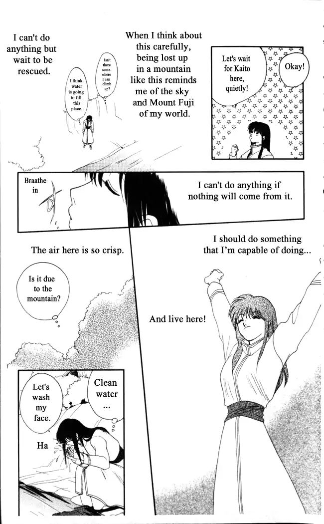 Gekkou Teien Chapter 13 Page 18