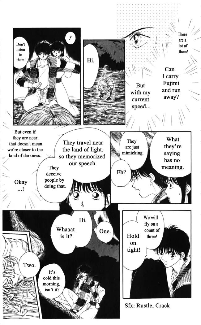 Gekkou Teien Chapter 13 Page 4