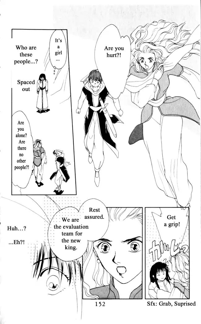 Gekkou Teien Chapter 14 Page 14