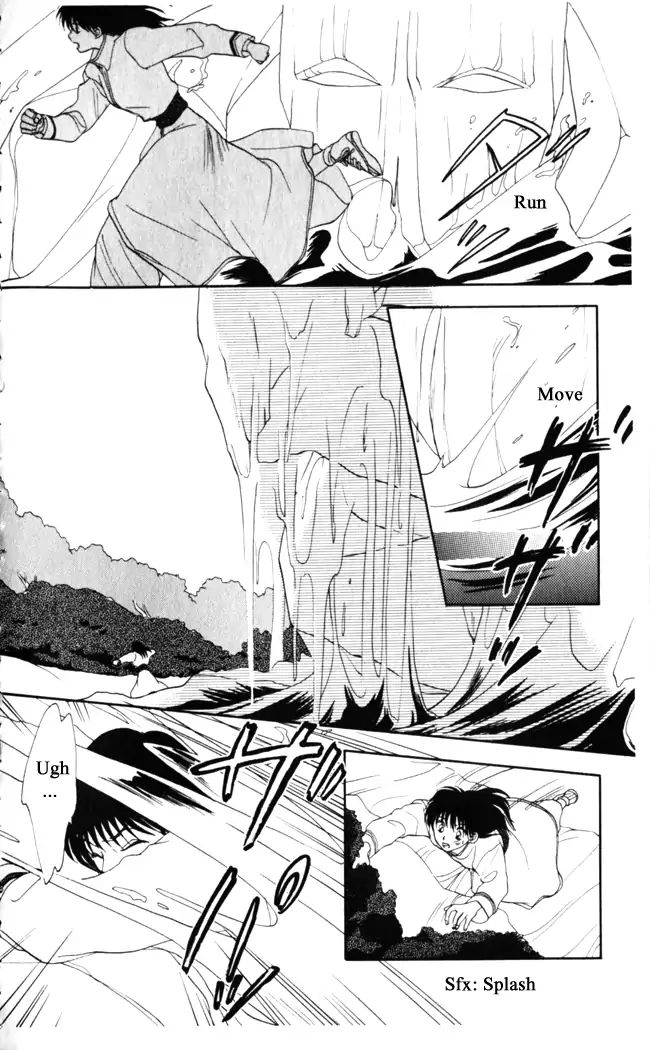 Gekkou Teien Chapter 14 Page 6
