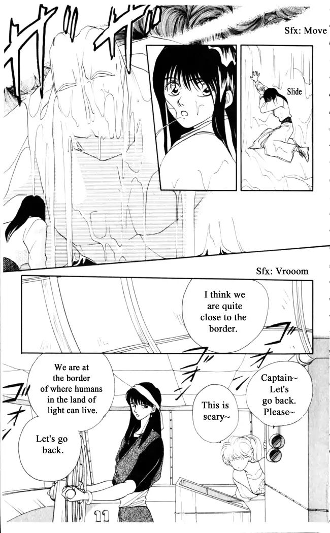 Gekkou Teien Chapter 14 Page 7