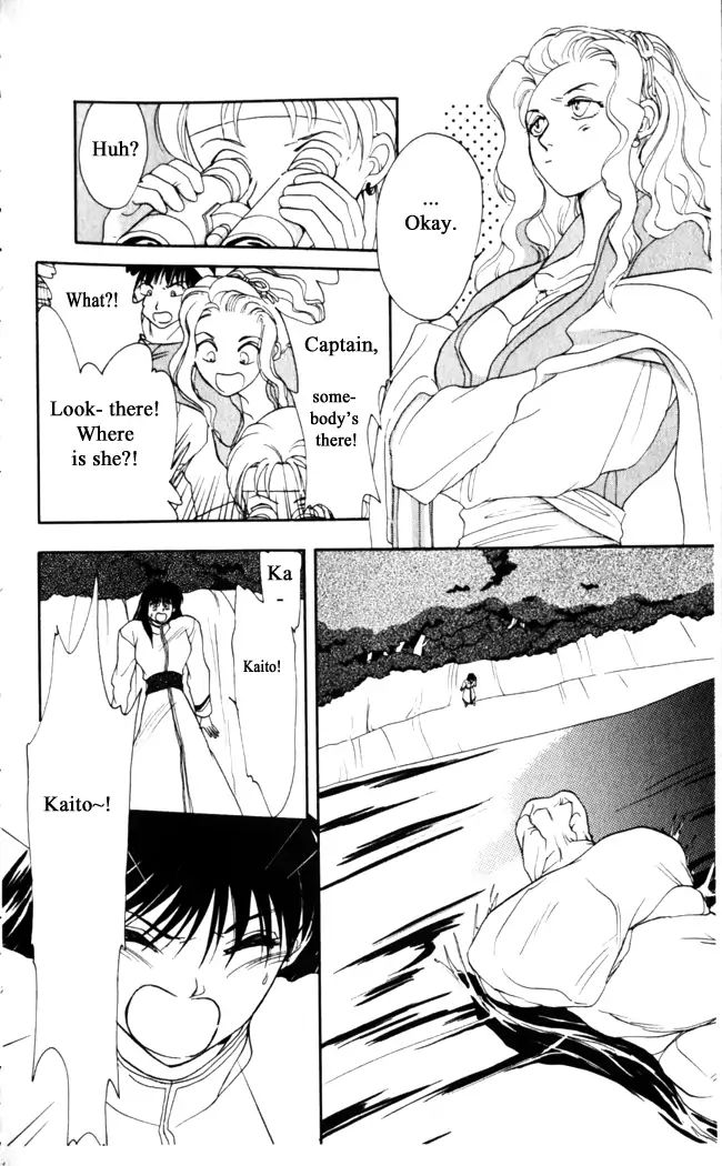 Gekkou Teien Chapter 14 Page 8