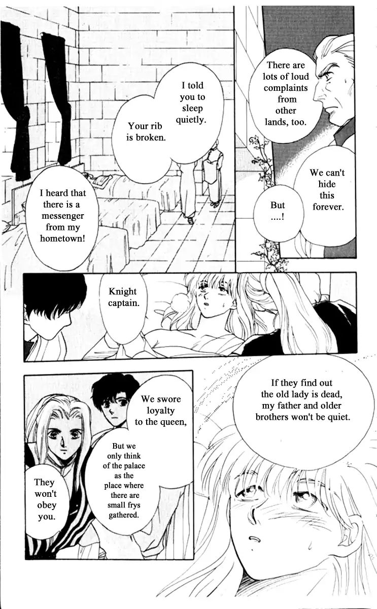 Gekkou Teien Chapter 15 Page 11