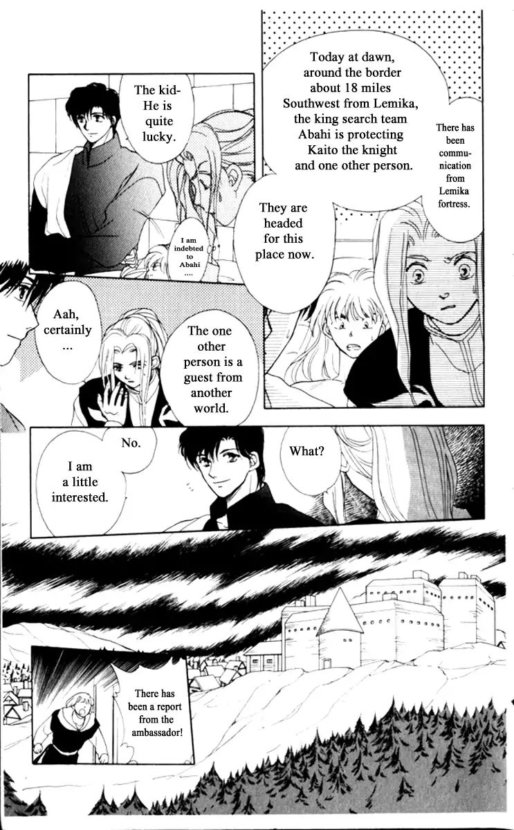 Gekkou Teien Chapter 15 Page 13