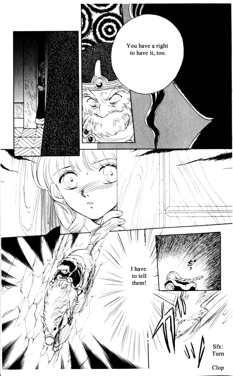 Gekkou Teien Chapter 15 Page 15