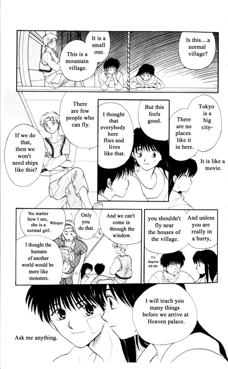 Gekkou Teien Chapter 15 Page 3