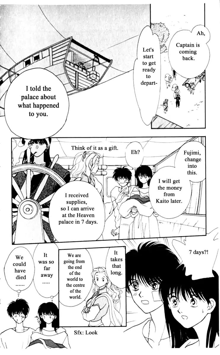 Gekkou Teien Chapter 15 Page 4