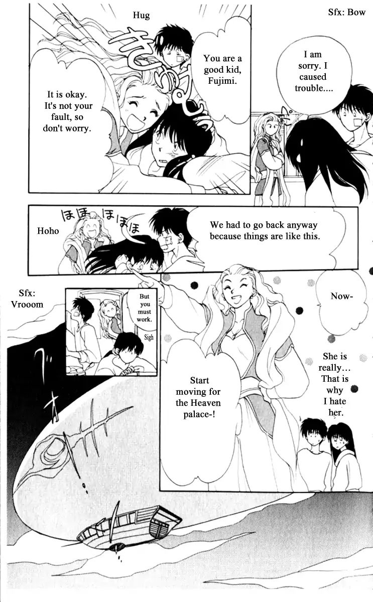 Gekkou Teien Chapter 15 Page 5