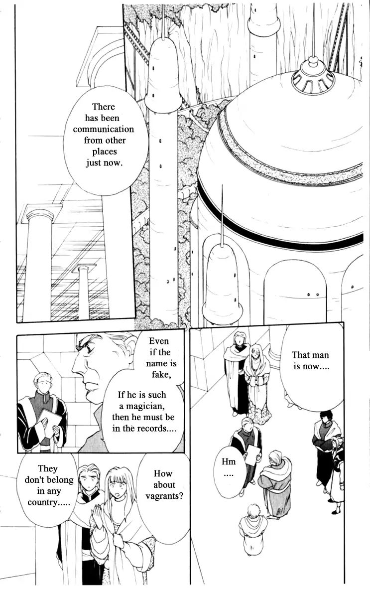 Gekkou Teien Chapter 15 Page 6