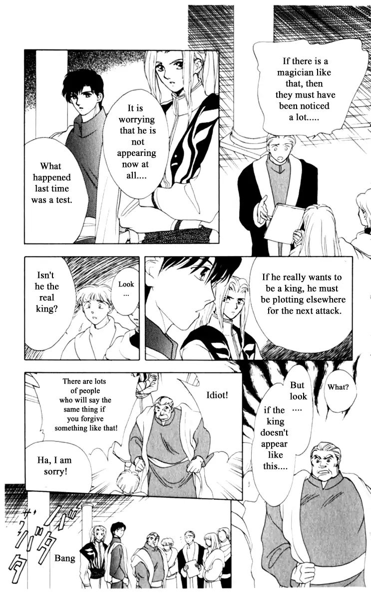 Gekkou Teien Chapter 15 Page 7