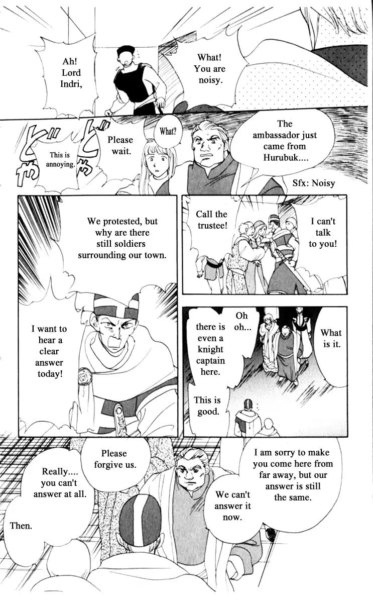 Gekkou Teien Chapter 15 Page 8