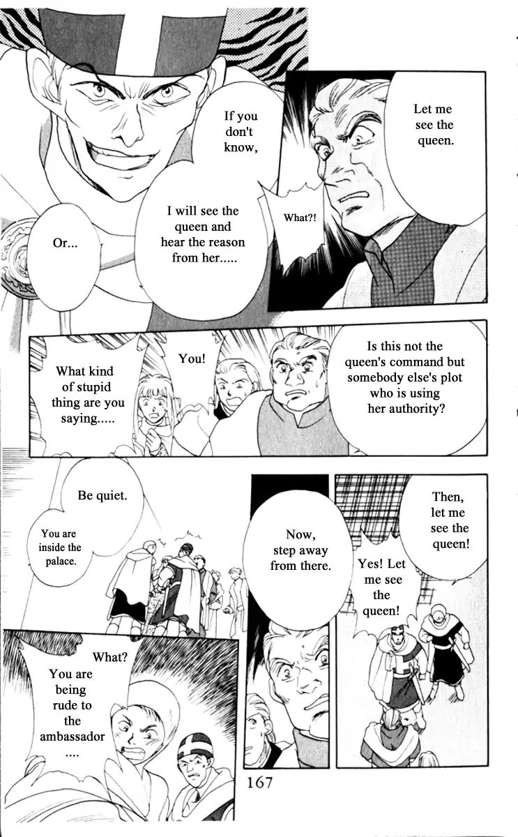 Gekkou Teien Chapter 15 Page 9