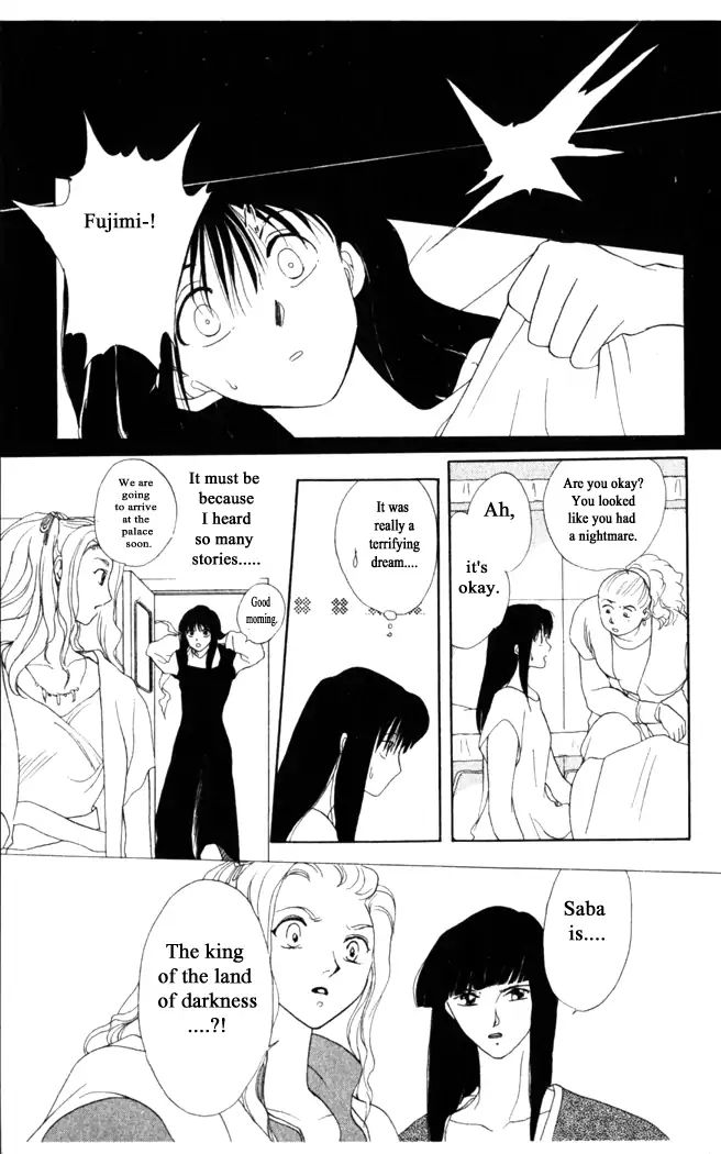 Gekkou Teien Chapter 16 Page 10