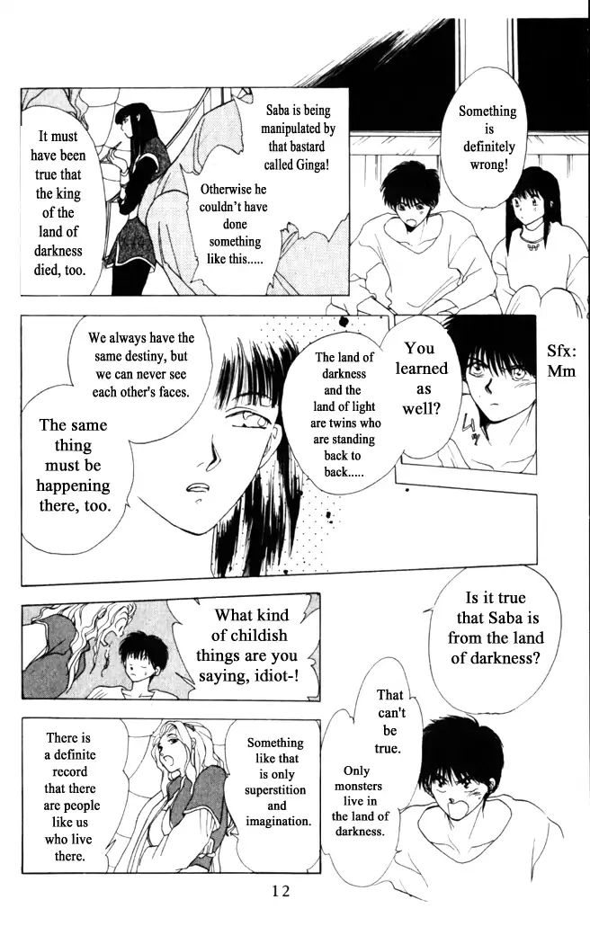 Gekkou Teien Chapter 16 Page 11
