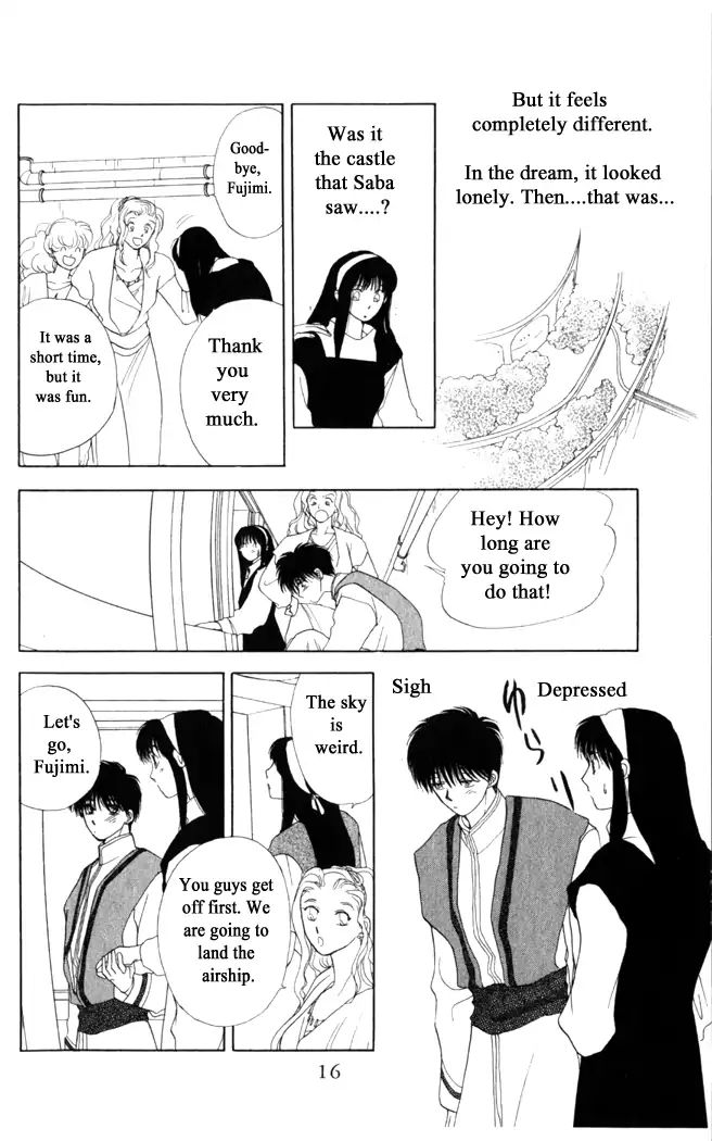 Gekkou Teien Chapter 16 Page 15
