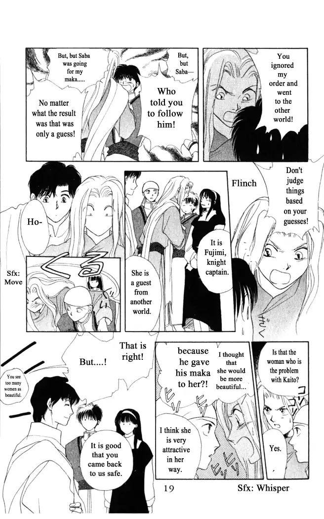 Gekkou Teien Chapter 16 Page 18