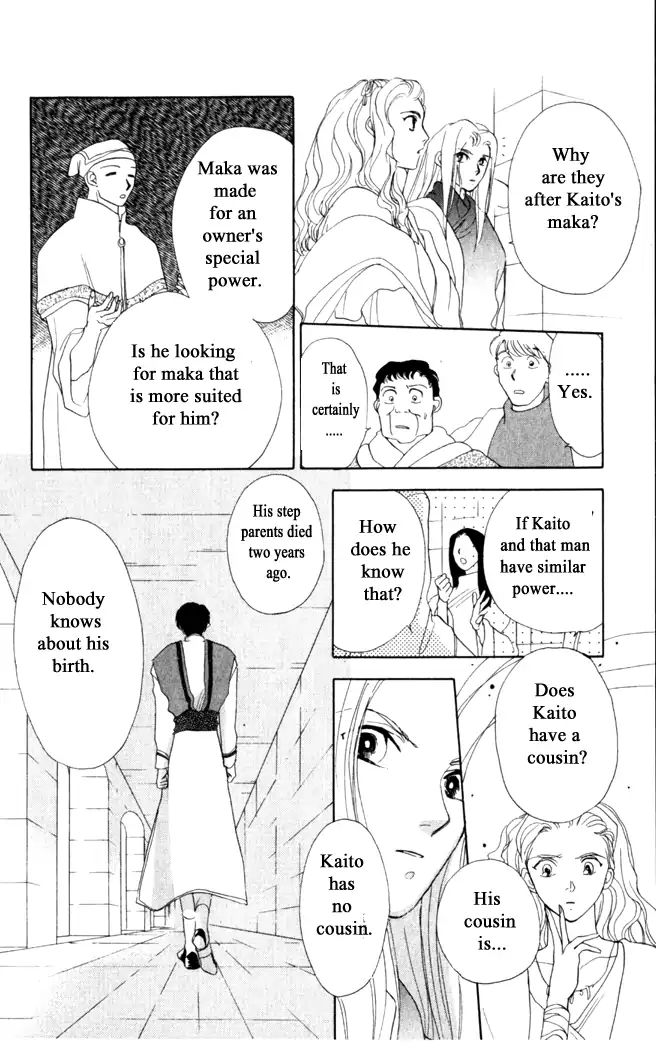 Gekkou Teien Chapter 16 Page 23