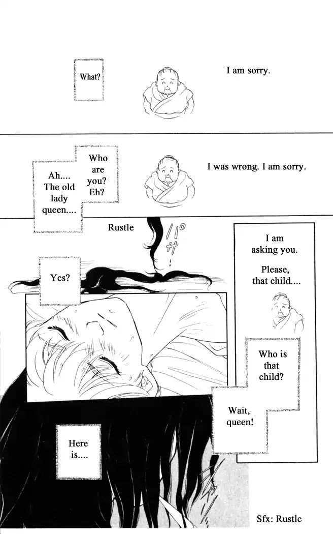 Gekkou Teien Chapter 16 Page 6