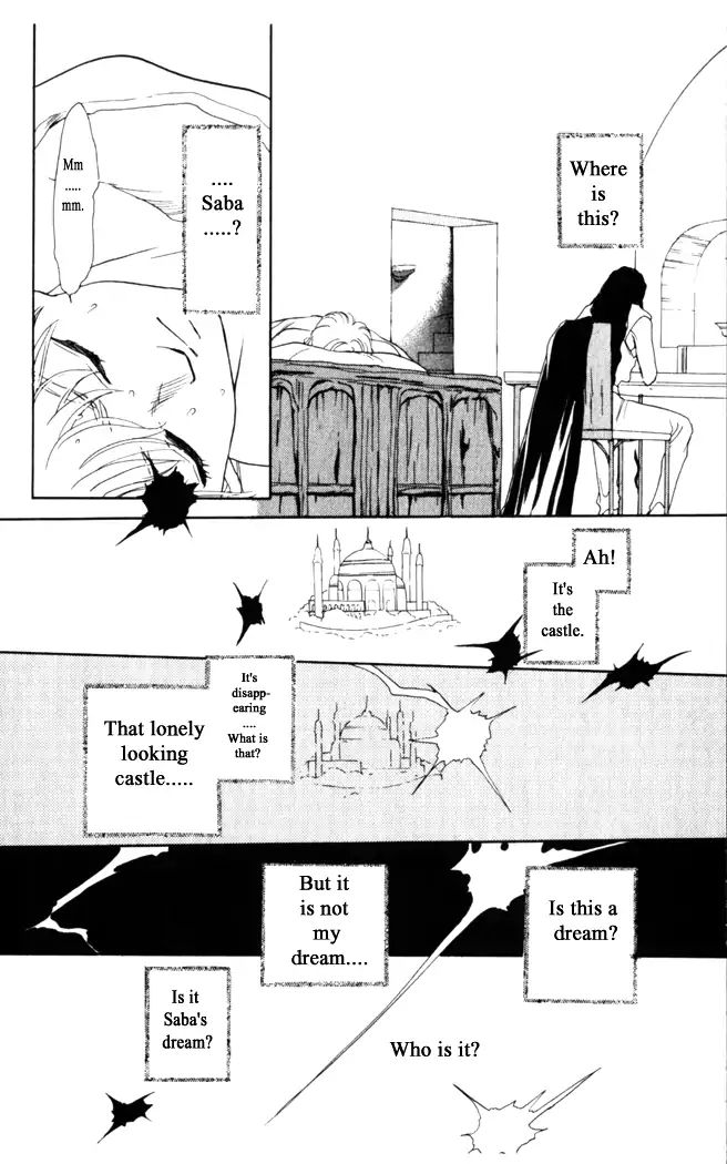 Gekkou Teien Chapter 16 Page 7