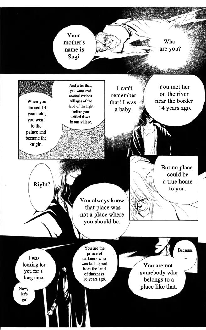 Gekkou Teien Chapter 16 Page 8