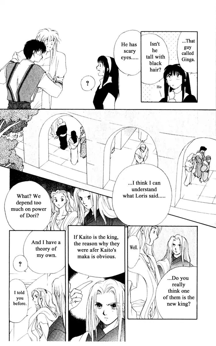 Gekkou Teien Chapter 17 Page 18