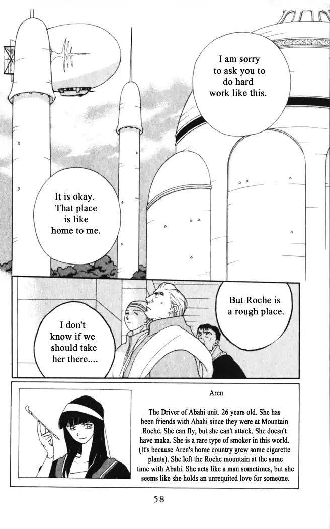 Gekkou Teien Chapter 18 Page 2