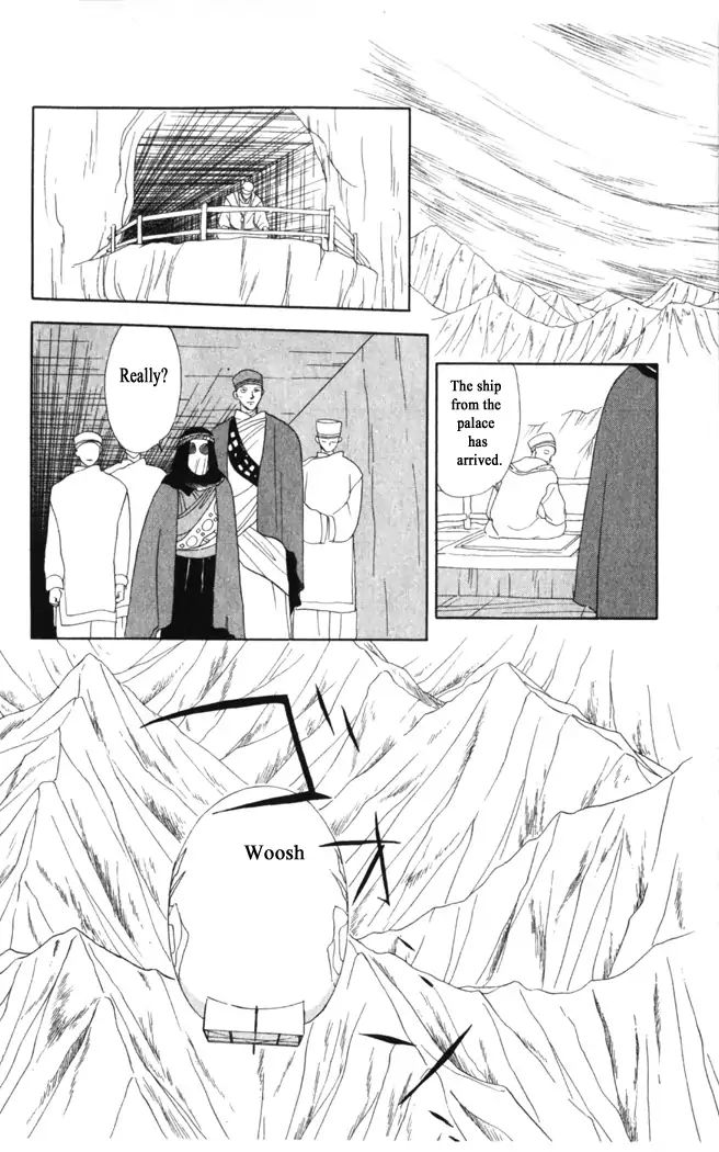 Gekkou Teien Chapter 18 Page 20