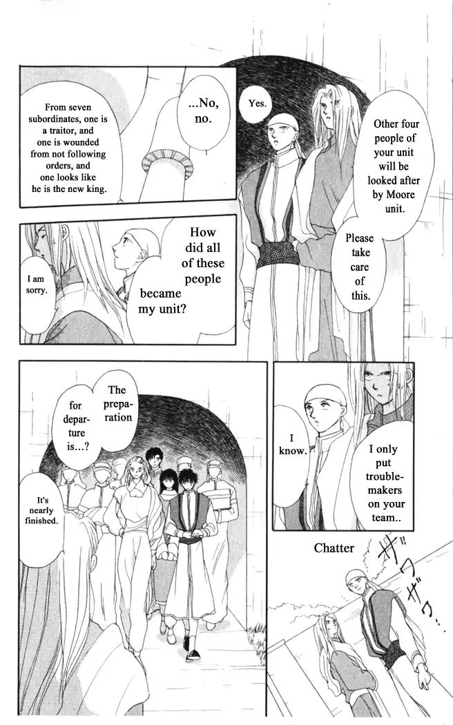 Gekkou Teien Chapter 18 Page 4