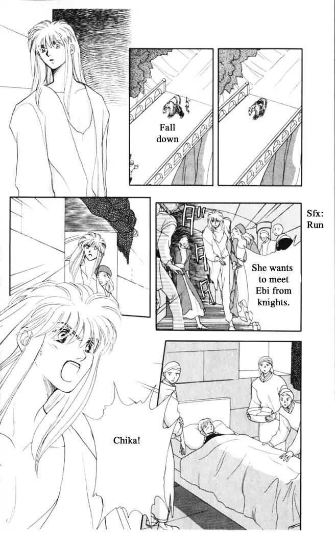 Gekkou Teien Chapter 18 Page 8