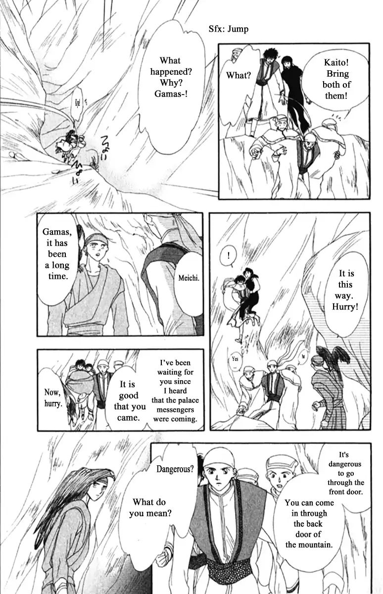 Gekkou Teien Chapter 19 Page 18