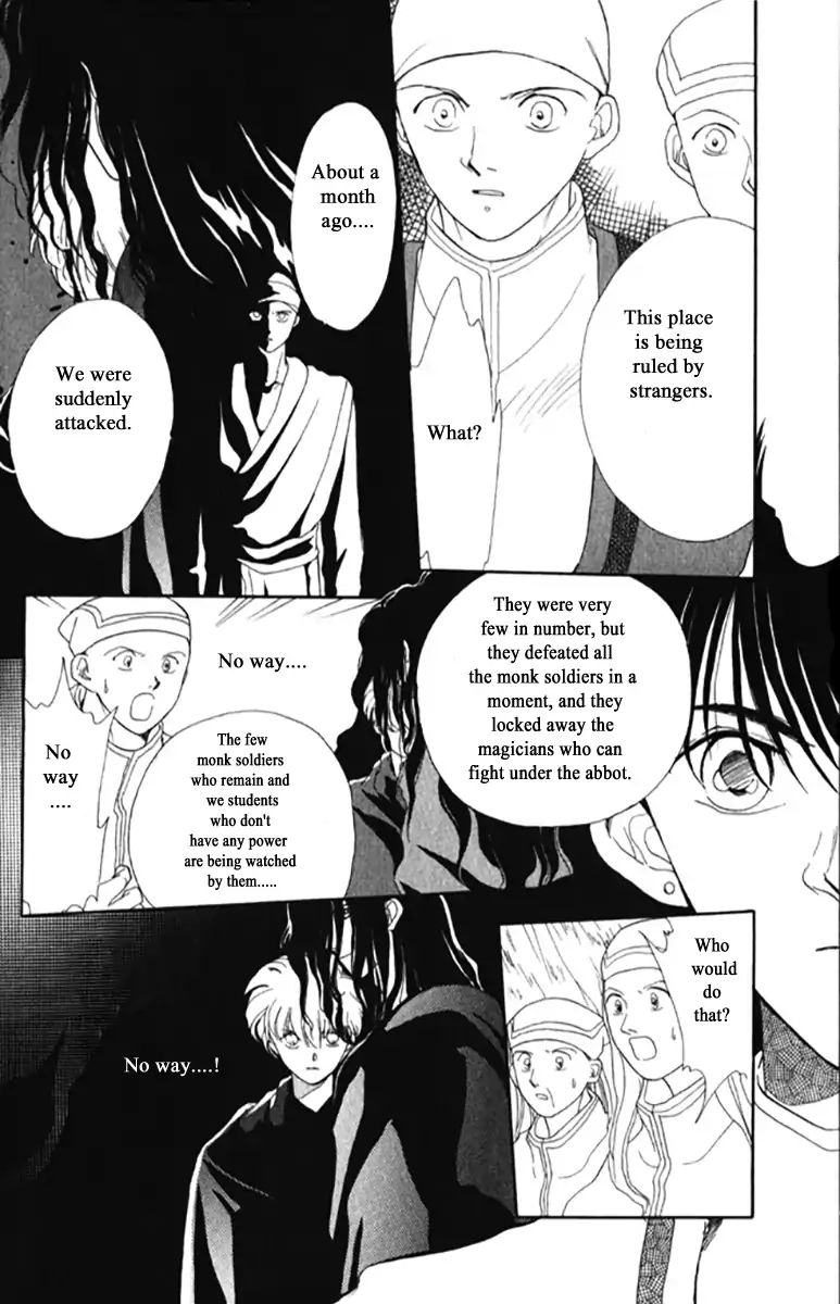 Gekkou Teien Chapter 19 Page 19