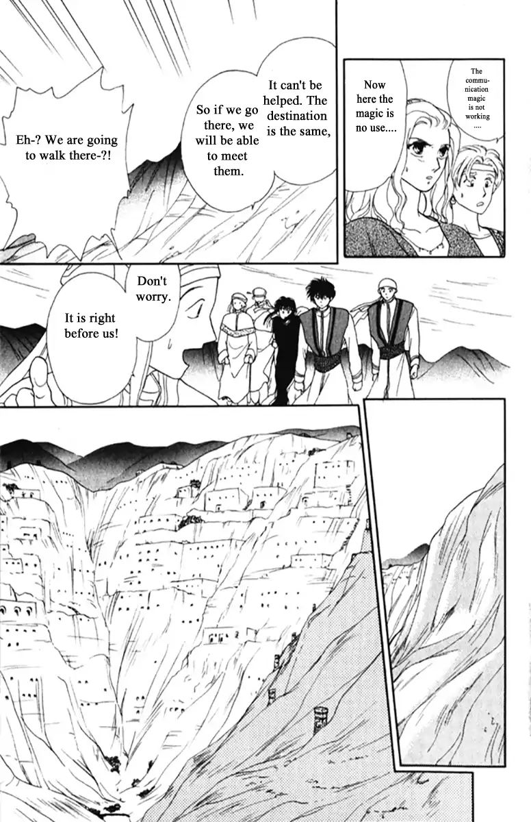 Gekkou Teien Chapter 19 Page 4