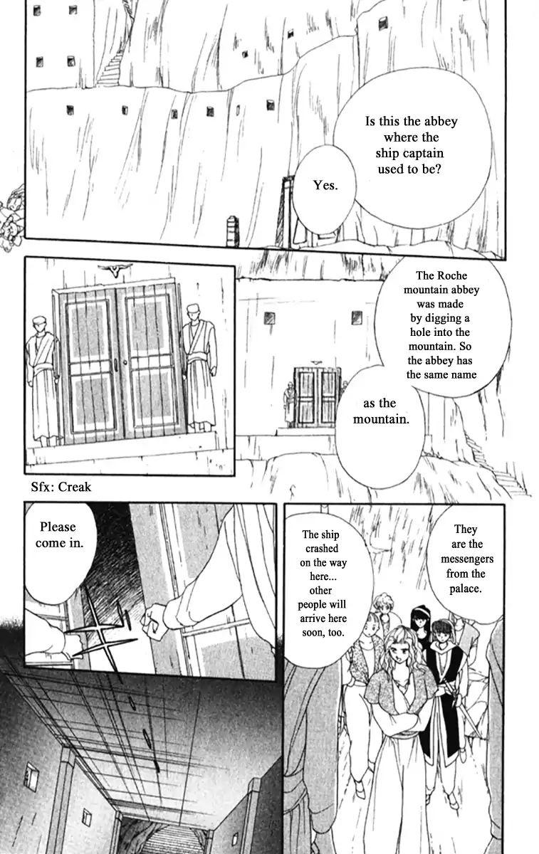 Gekkou Teien Chapter 19 Page 5