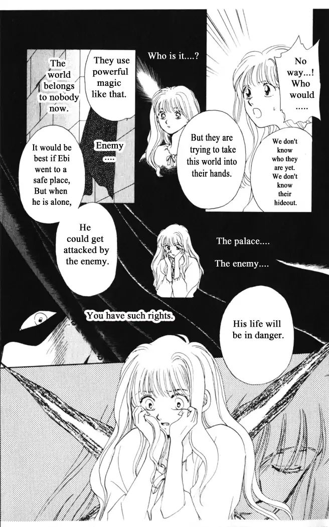 Gekkou Teien Chapter 20 Page 9