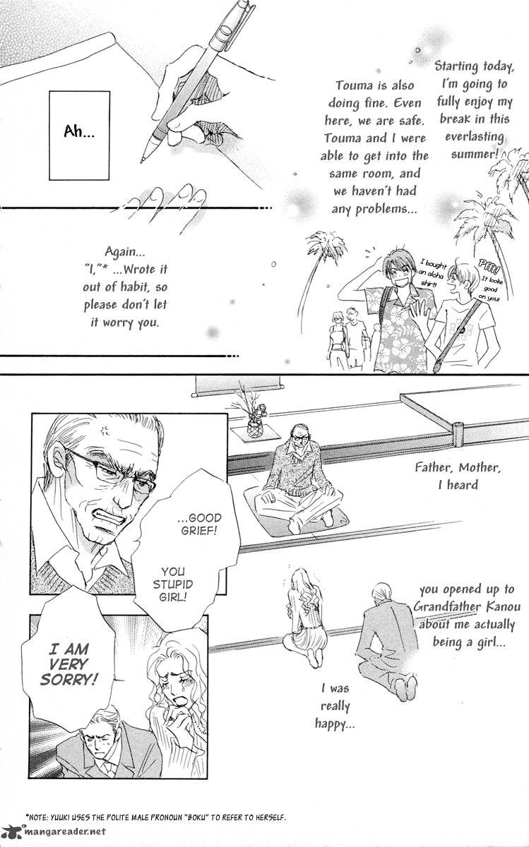 Gekkou Teien Chapter 5 Page 14
