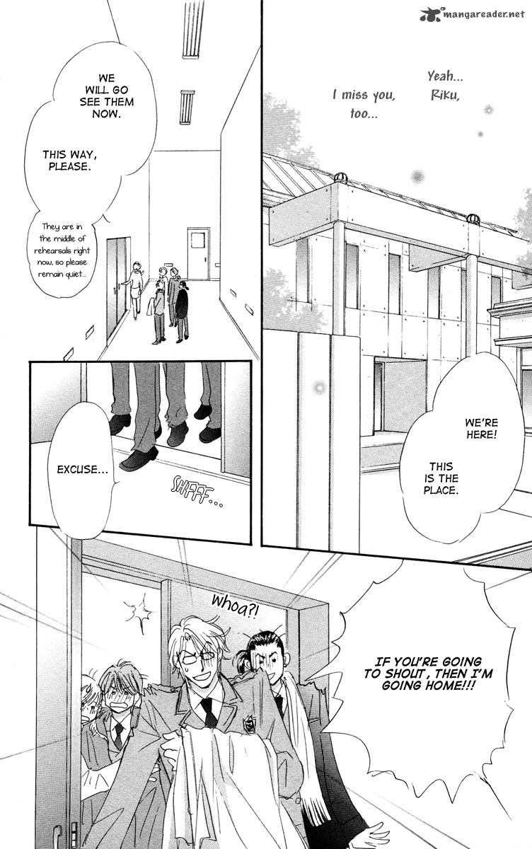 Gekkou Teien Chapter 6 Page 7