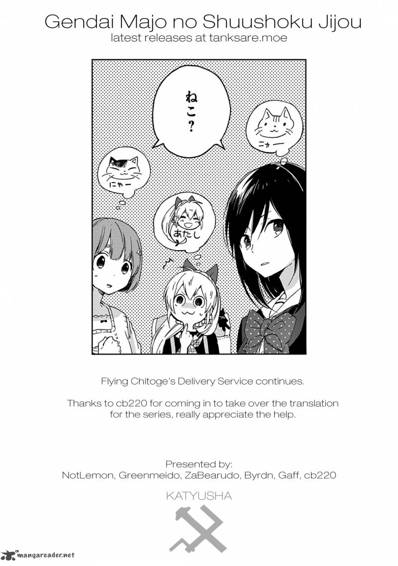 Gendai Majo No Shuushoku Jijou Chapter 2 Page 41